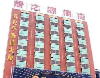 Juzhiyuan Chain Hotel Gongming Eksteriør billede